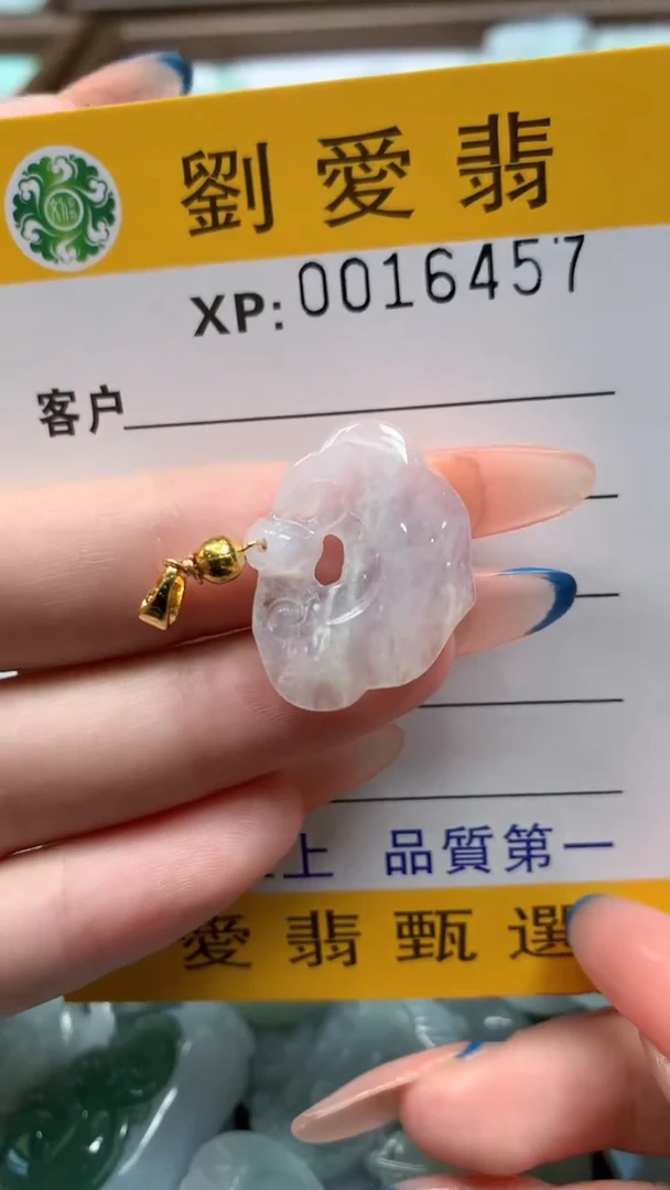 翡翠未镶嵌颈饰翡翠A货 多样性发其一（不含链）