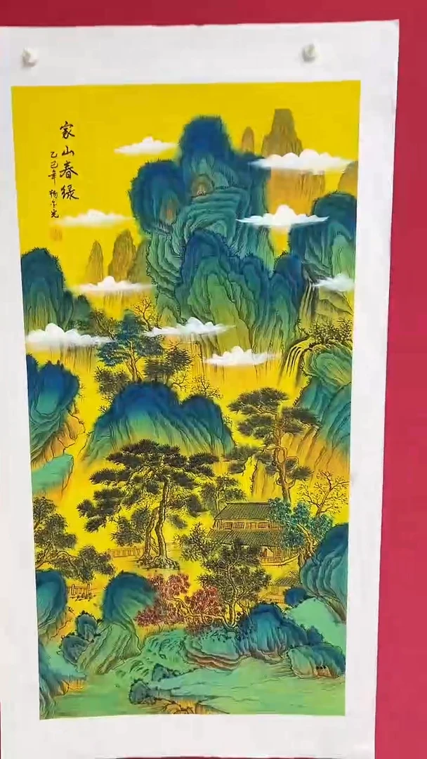 国画杨金光/山水/国画/宣纸