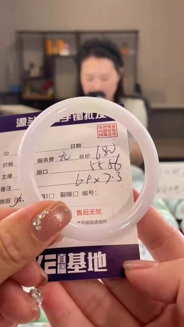 未镶嵌手镯翡翠1111111111