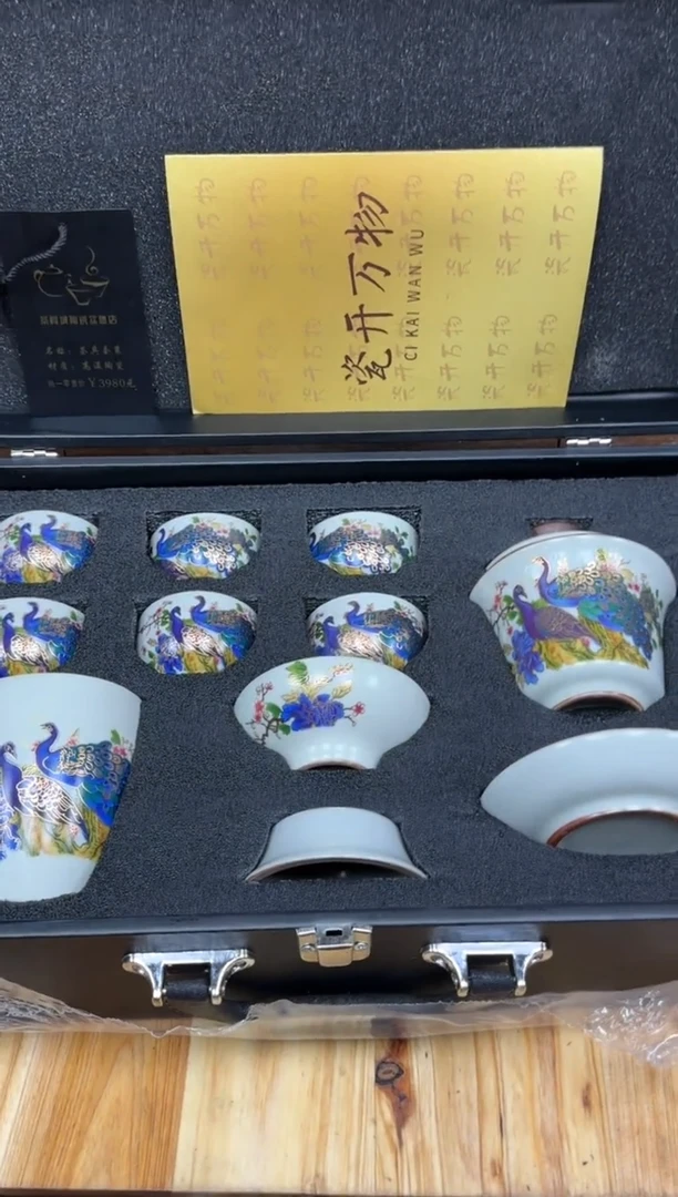 酌香院器物商品@@@@@@@@@