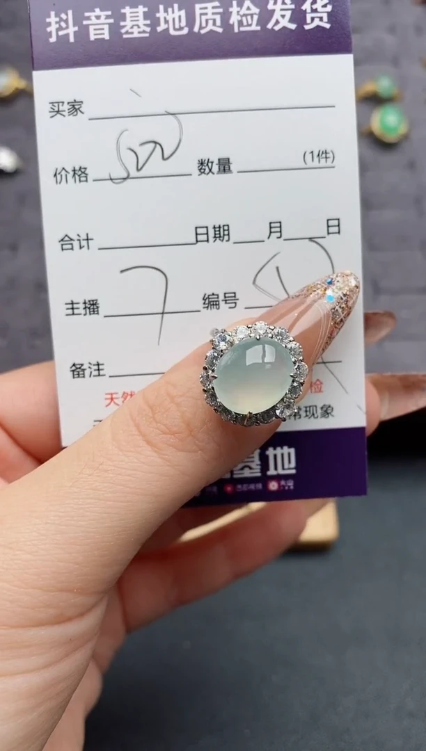 银S925镶嵌戒指翡翠..........