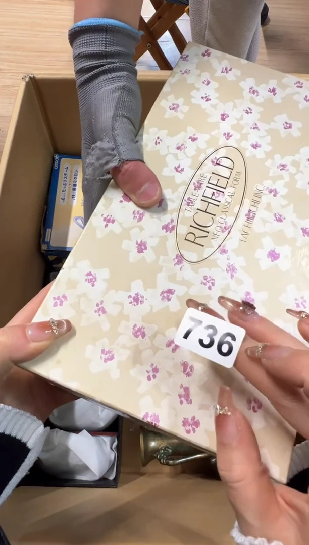 【闪购商品】瓷片736中古商品谨慎参拍