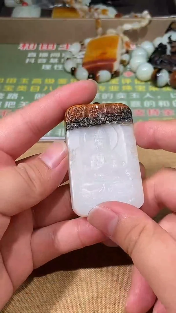 颈饰未镶嵌和田玉多样性拍一发一1716