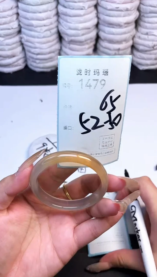 手镯玛瑙/玉髓未镶嵌1479