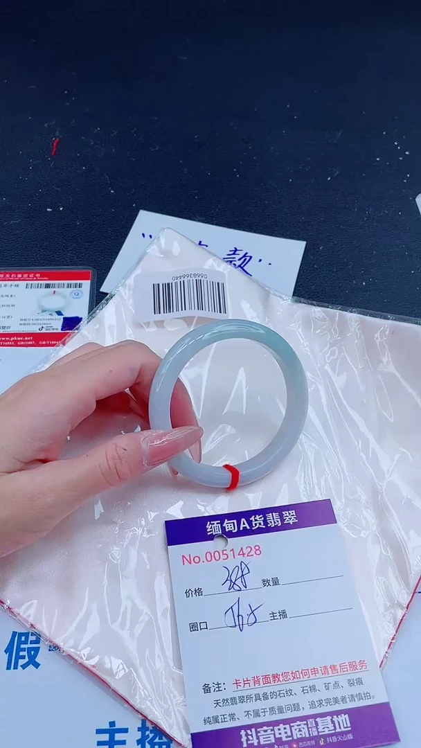 未镶嵌手镯翡翠