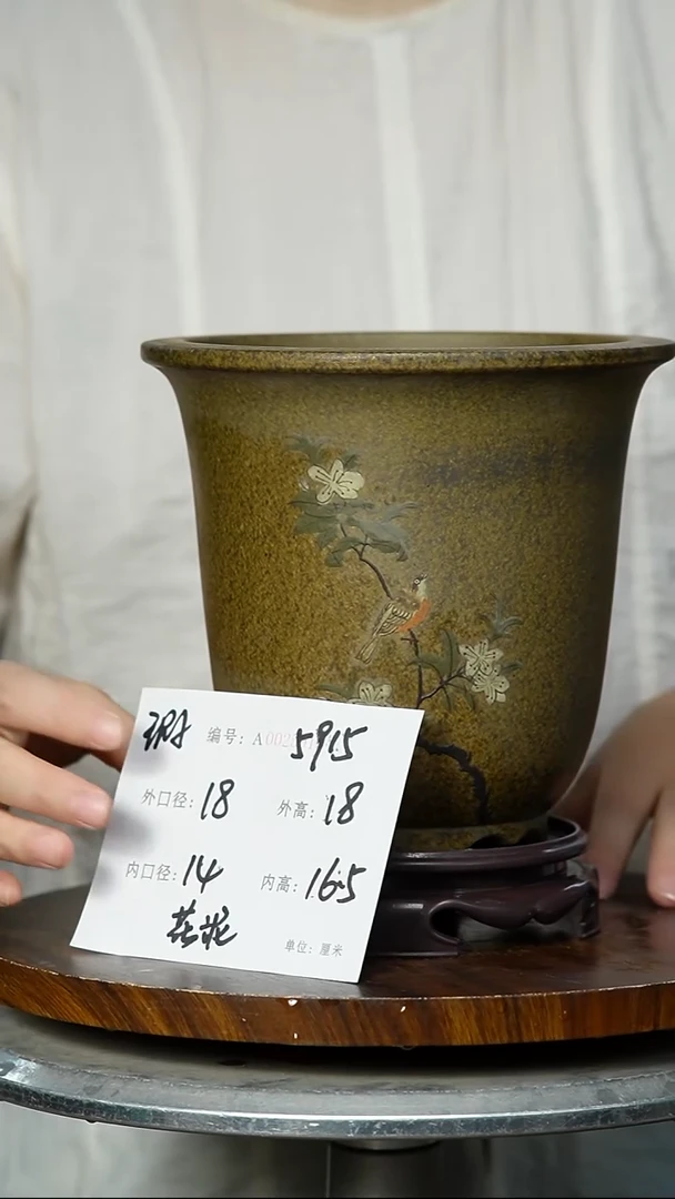 5915+S 瑕& 紫砂花紫砂