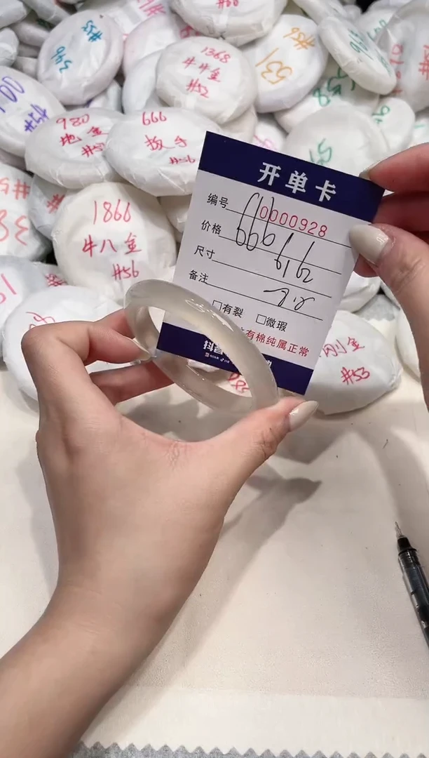 【闪购商品】玛瑙/玉髓手镯未镶嵌928