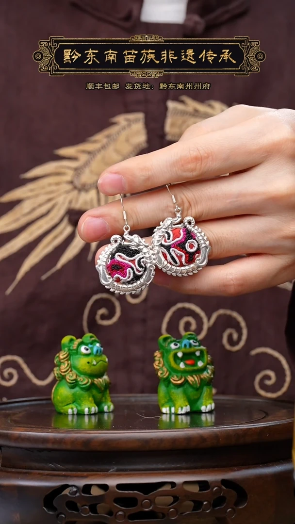 【闪购商品】刺绣黔东南苗族刺绣A471