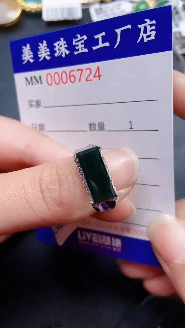 颈饰银S925镶嵌翡翠6724