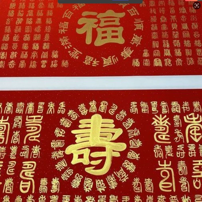 春雷手绘书法金墨书写，四尺 百福百寿 宣纸