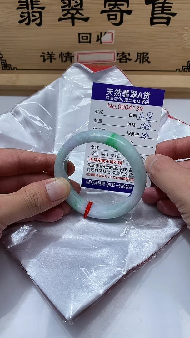 吊坠(不含链)未镶嵌翡翠58