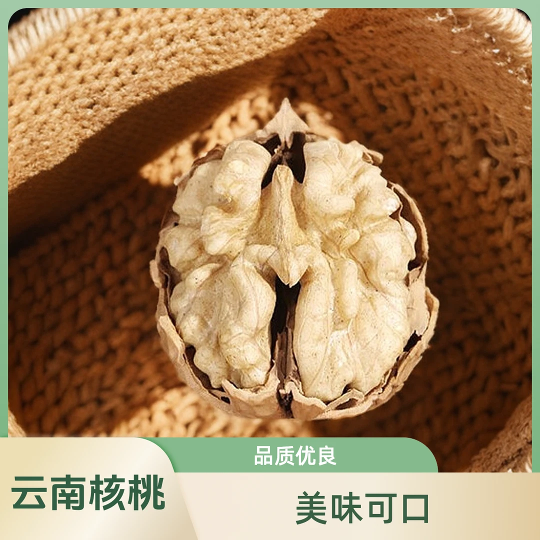 云南古树纸皮核桃薄壳核桃干果礼盒精装简装送夹自选正宗纸皮核桃