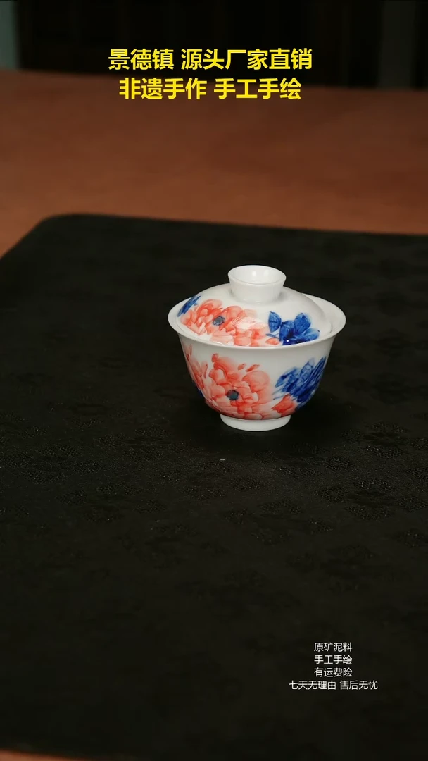 景德镇手工手绘陶瓷