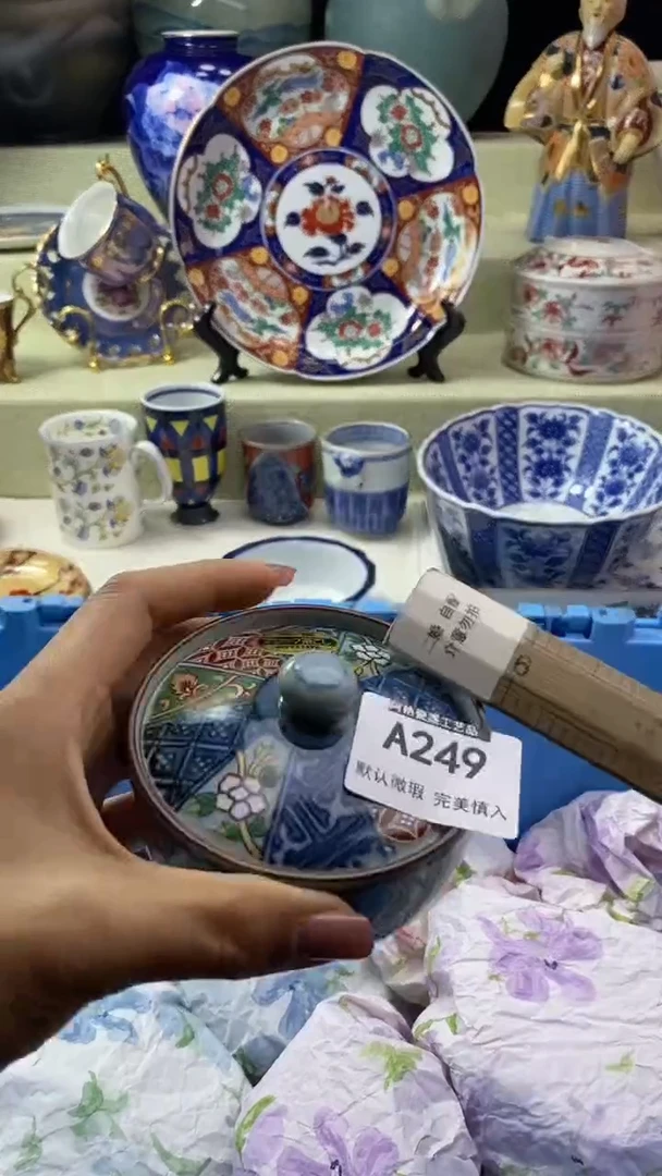 件用****8瓷片 默认微瑕 完美慎入249