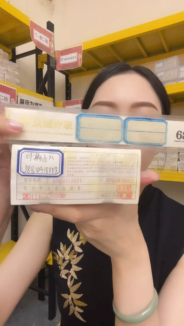M 01,狮子八,U8B4918001