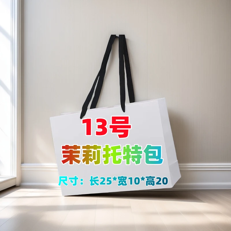 【13号】秋冬火爆时尚气质单肩  斜挎包