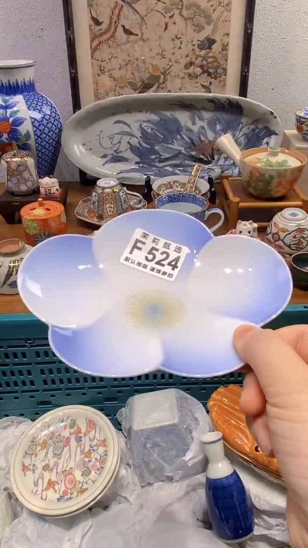 瓷片?*?茉莉商品一号524