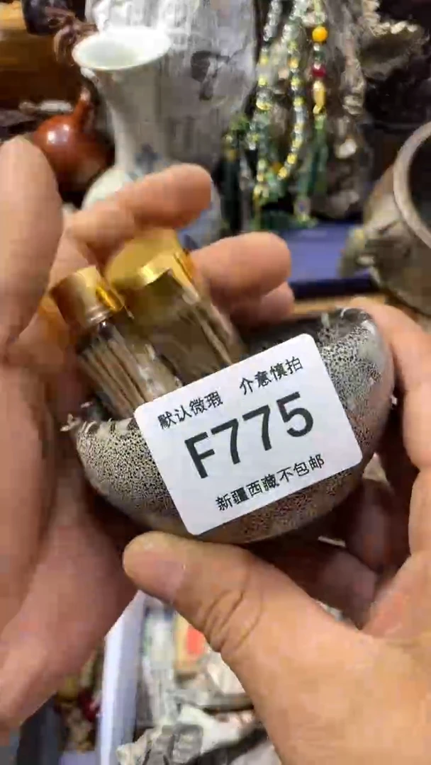 以新疆西藏不包邮775