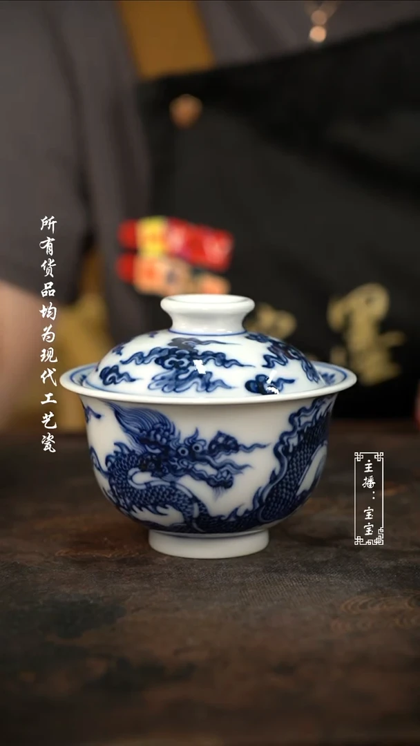 微瑕福利手绘高温现代瓷150柴