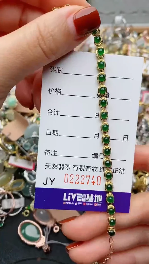 银S925镶嵌戒指翡翠.