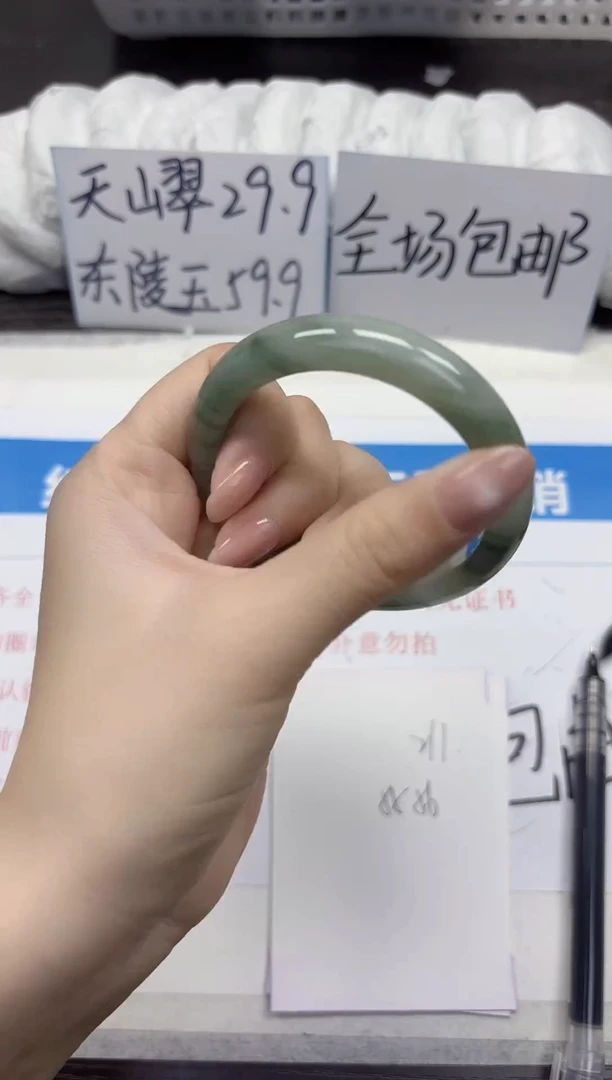 未镶嵌手镯石英质玉A211-55.56