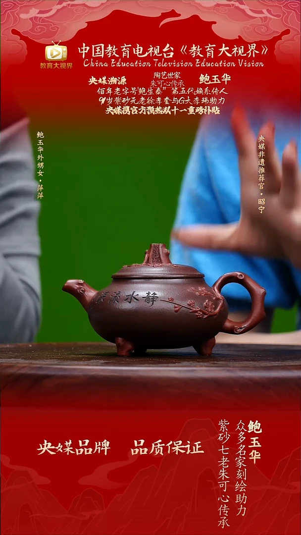 宜兴原矿高端紫砂紫袍御砂240cc