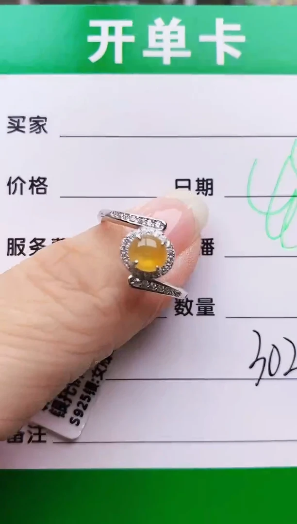 翡翠戒指银S925镶嵌3029
