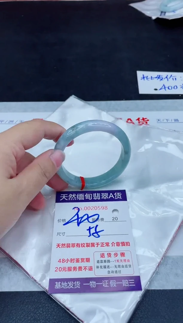 翡翠手镯未镶嵌400.000