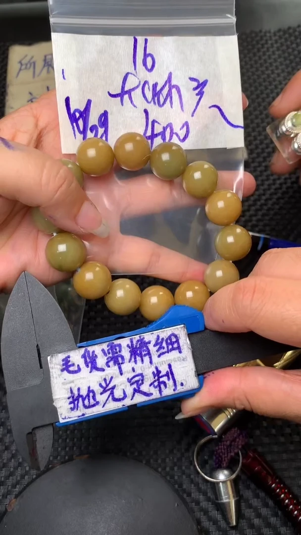 定制翡翠未镶嵌毛货需抛光多样性拍一发一