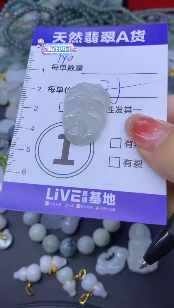 颈饰未镶嵌翡翠天然翡翠A货批量多样性发一件