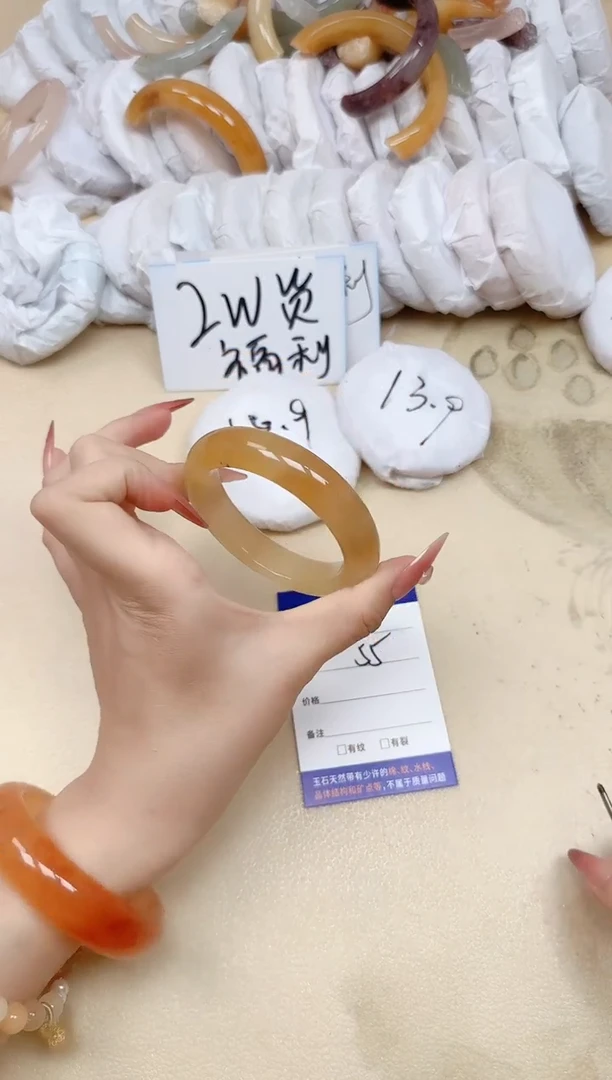 石英质玉手镯未镶嵌81/55