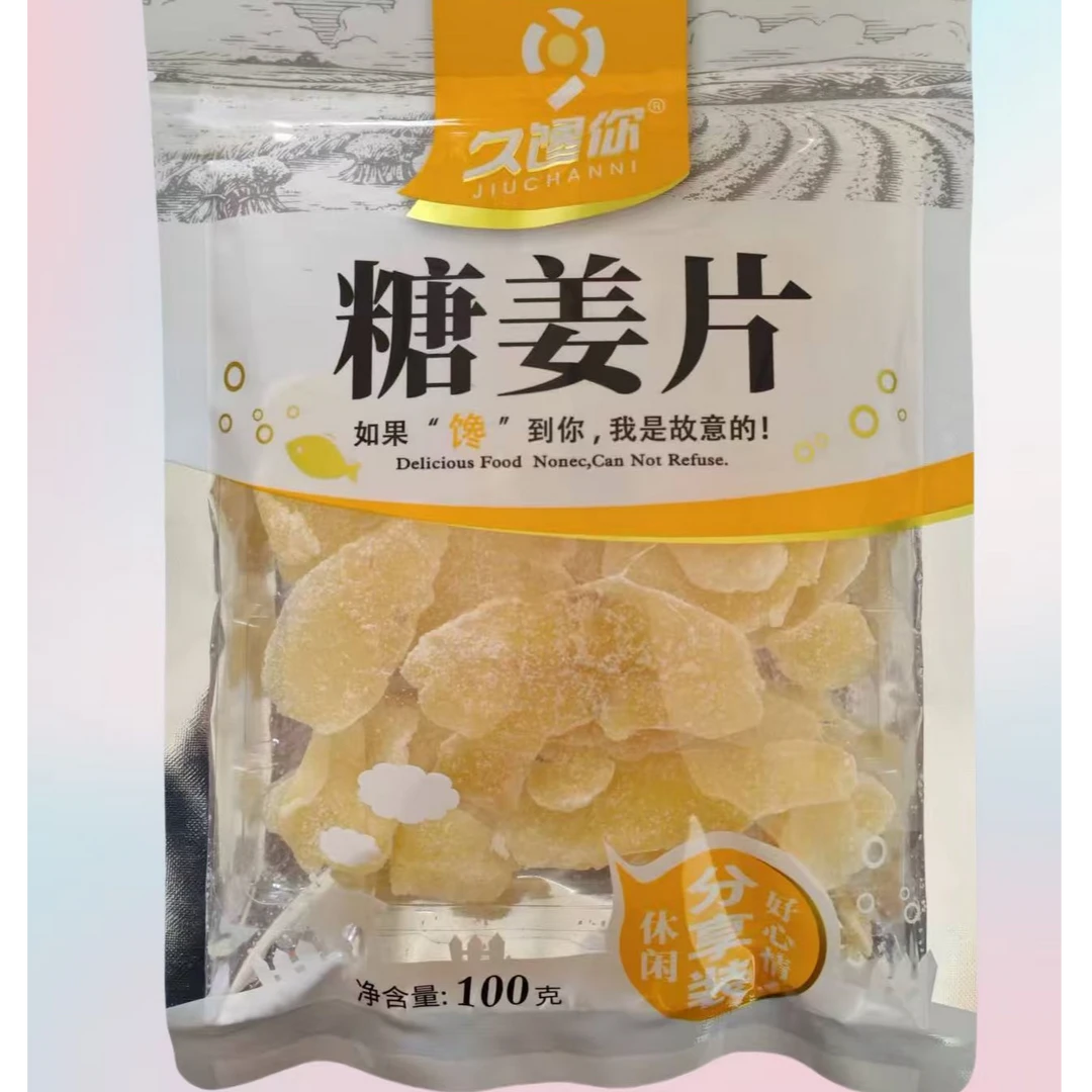 正宗白糖姜片手工驱姜片湿寒湿气老牌子祛甜糖姜片休闲零食