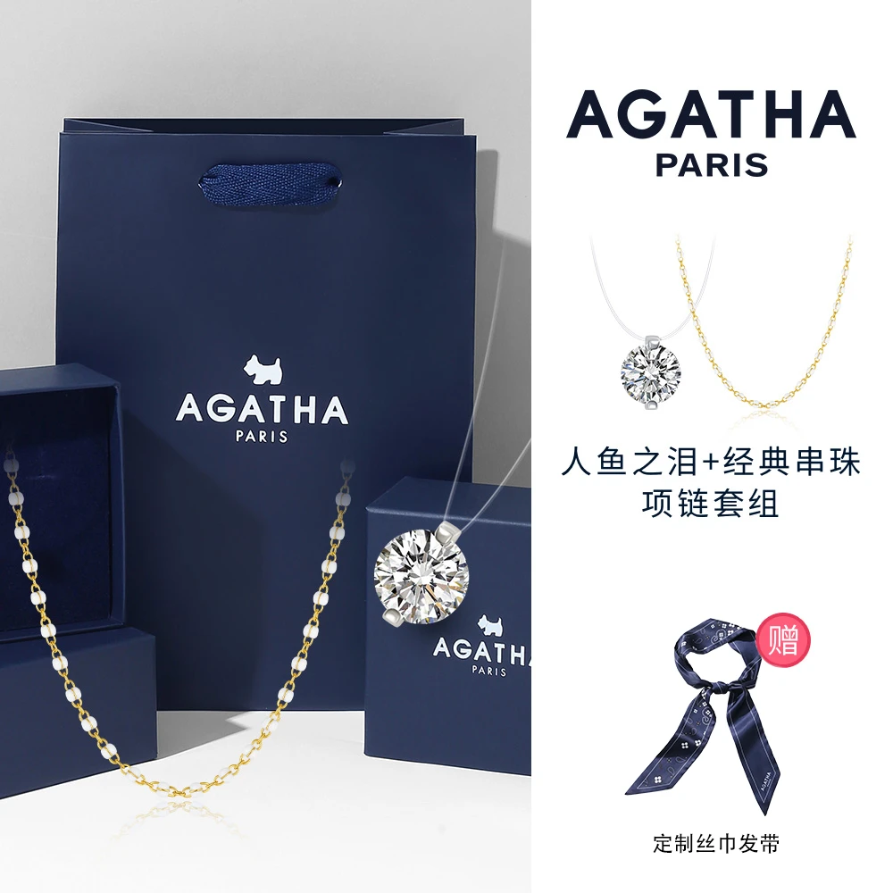 AGATHA 非金属合成锆石项链 明星同款恋夏风人鱼串珠项链套组D
