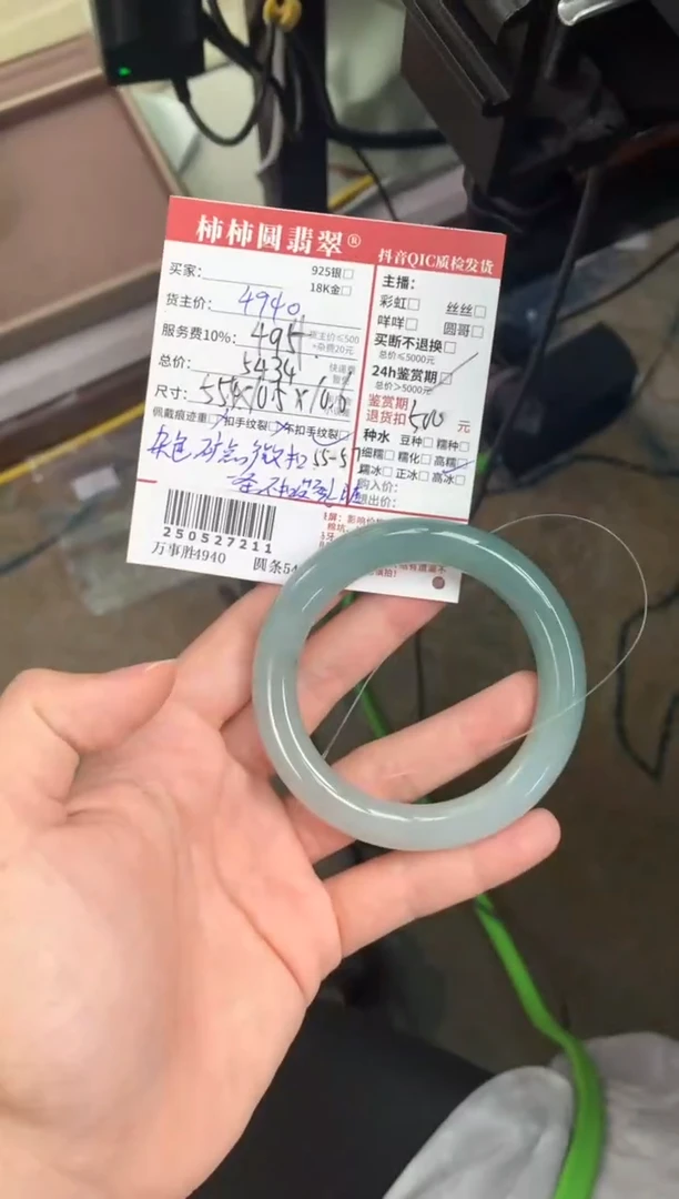 翡翠手镯未镶嵌250527211