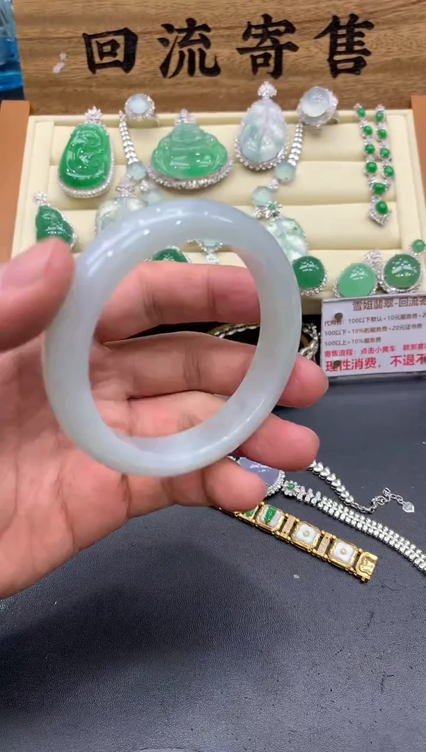 【闪购商品】翡翠手镯未镶嵌309-中国好珍宝