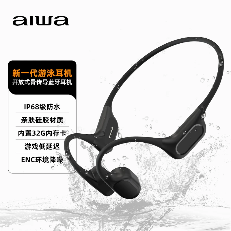 【新品】爱华骨传导aw51蓝牙耳机内置32G内存歌曲8级防水可游泳带