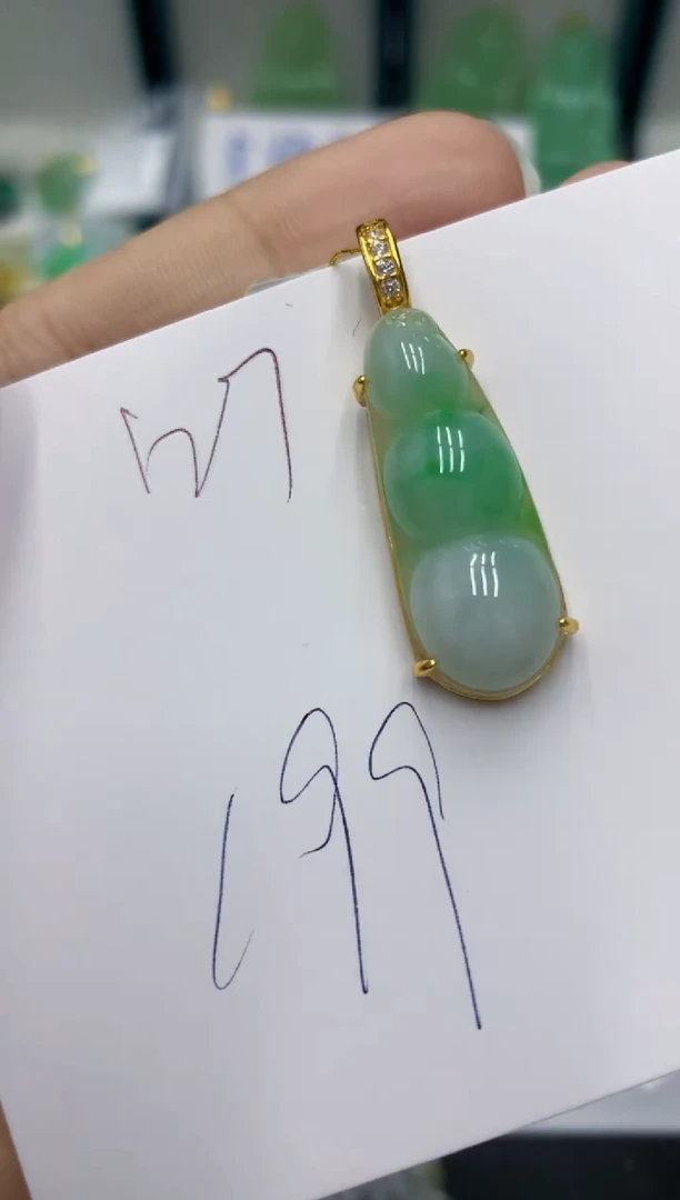 颈饰未镶嵌翡翠11111111111