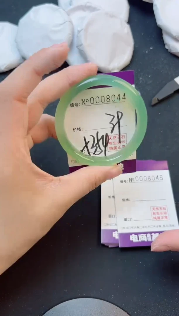 手镯玛瑙/玉髓未镶嵌8044