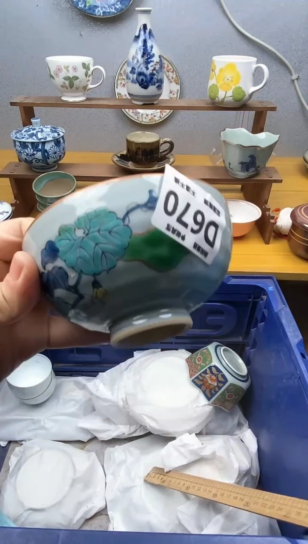 【闪购商品】瓷片670精美瓷器感谢支持18.8包邮