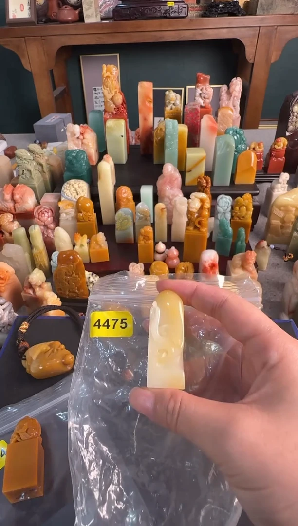 青田石印石4475包四字