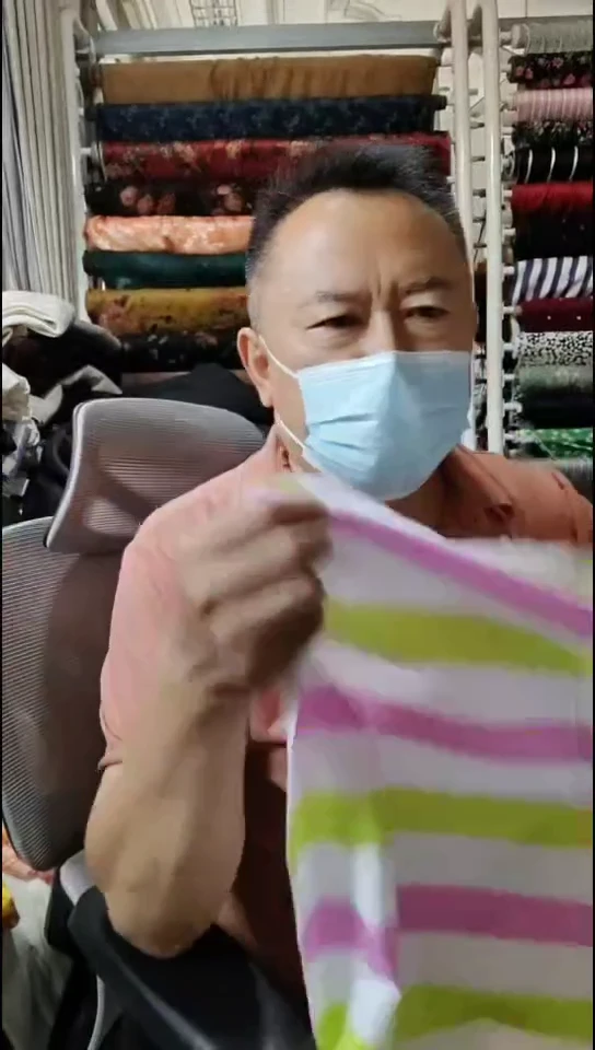 黄绿粉条清新布料