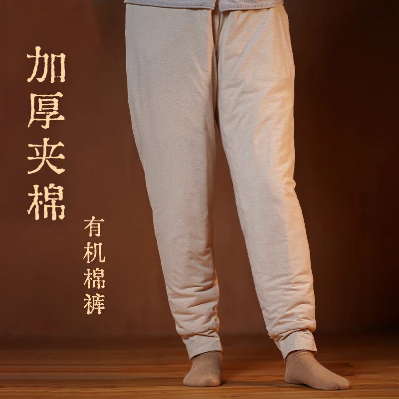 山下的家万人迷正反里外穿有机棉裤东北女棉裤亲肤保暖大棉裤