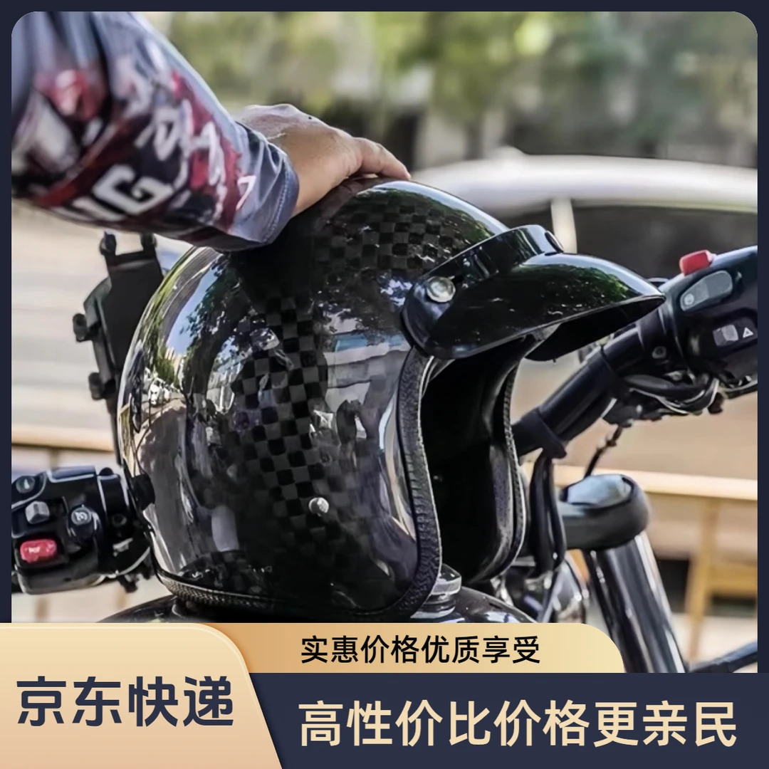 MAKU  碳纤维复古哈雷踏板3/4小盔体机车头盔