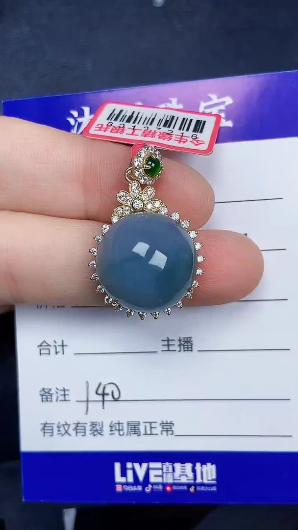 银S925镶嵌戒指翡翠1400