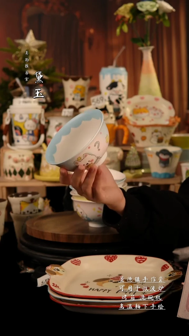 陶瓷景德镇纯手工陶瓷