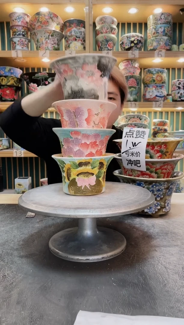 默认微瑕一物一拍1122-0220