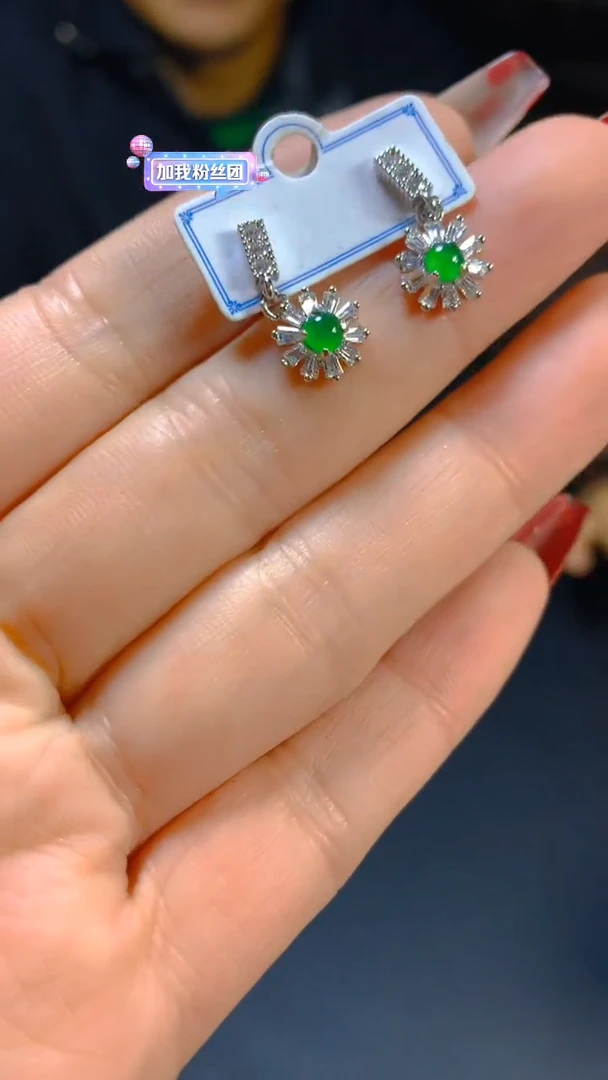 【闪购商品】翡翠耳饰未镶嵌0145869019多样性发一