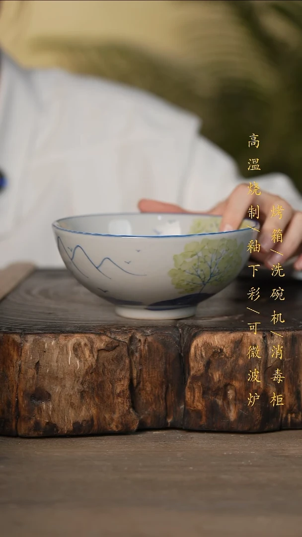 瓷片景德镇高温釉下彩可微波烤箱洗碗机