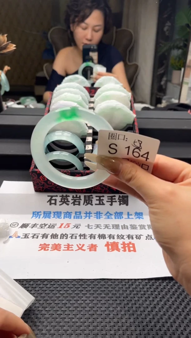 F****️闪购链接一物一拍以截图为准S164有棉