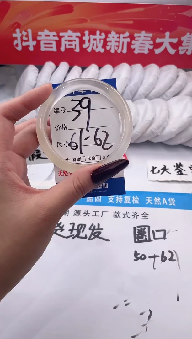 【闪购商品】石英质玉手镯未镶嵌香槟-61